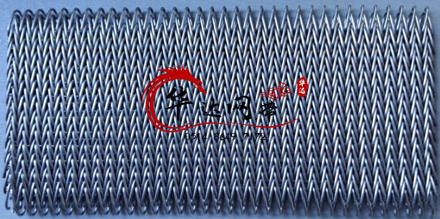 人字型網(wǎng)帶